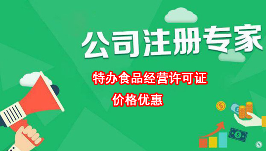 上海公司變更去哪里能找到專業的代辦公司？