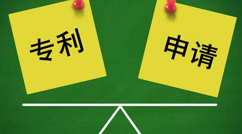 專利申請(qǐng)有關(guān)電子申請(qǐng)的相關(guān)知識(shí)