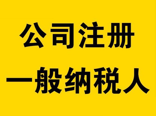 外資注冊公司的經營范圍的變更問題