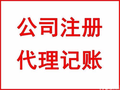 蘇州公司注冊怎樣填寫經(jīng)營范圍？